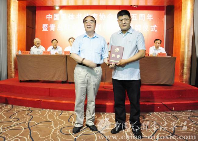中国毛体书法家协会青岛红色书画创作基地