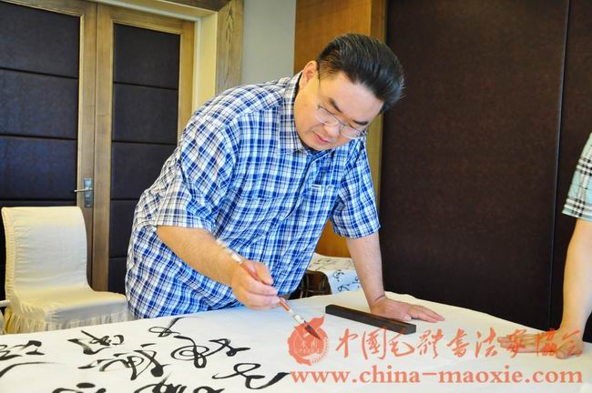 中国毛体书法家协会青岛红色书画创作基地