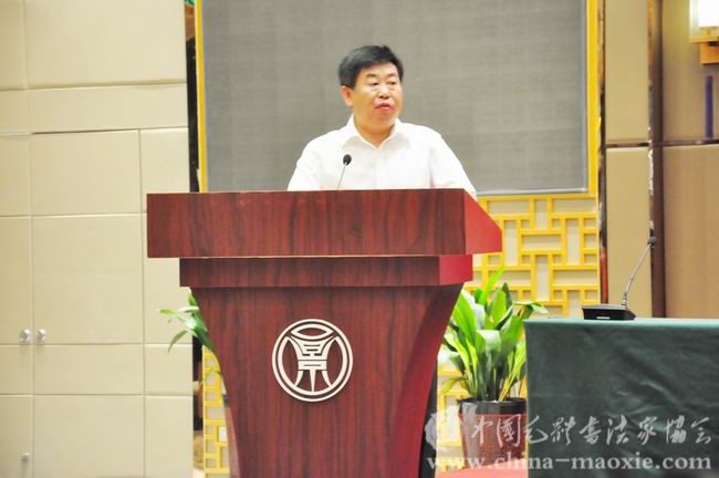 中国毛体书法家协会潍坊红色书画创作基地揭牌仪式