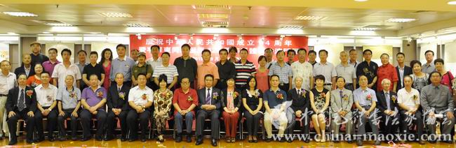 中国毛体书法家协会澳门红色书画创作基地在澳门挂牌成立