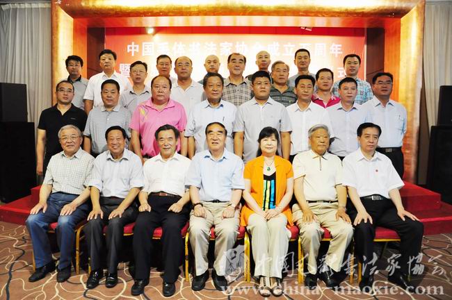 中国毛体书法家协会青岛红色书画创作基地在青岛挂牌成立