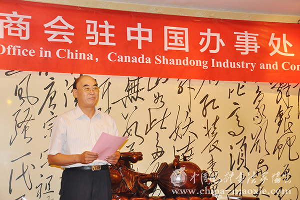 加拿大山东商会驻中国办事处揭牌仪式在首都北京举行 - 墨涵 佳境 - 墨涵佳境 加拿大山东商会驻中国办事处揭牌仪式在首都北京举行 - 墨涵 佳境 - 墨涵佳境