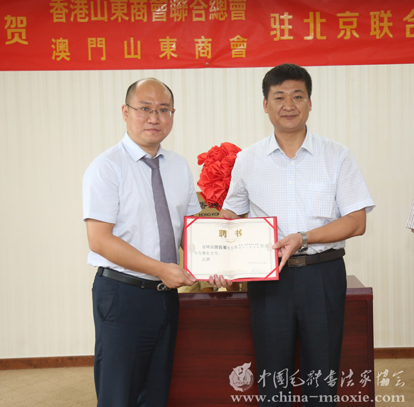 济南市政协委员港澳山东商会驻京办事处主任张良军致答谢辞