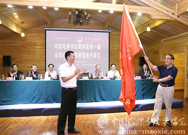 中国毛体书法家协会荣誉会长,河北金丰集团董事长常东风(左) 为"第一