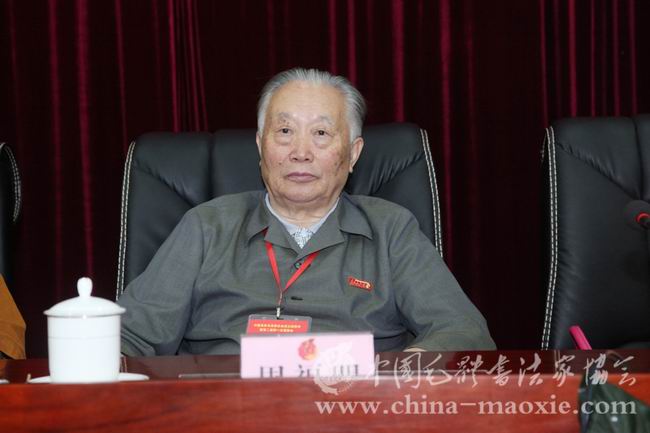 中国毛体书法家协会顾问周福明