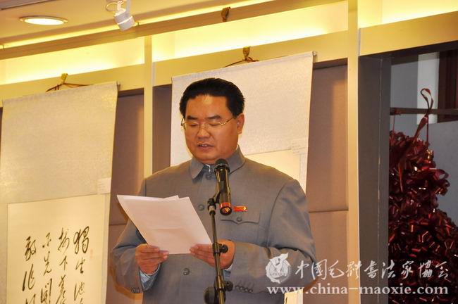 中国毛体书法家协会毛体书法澳门展
