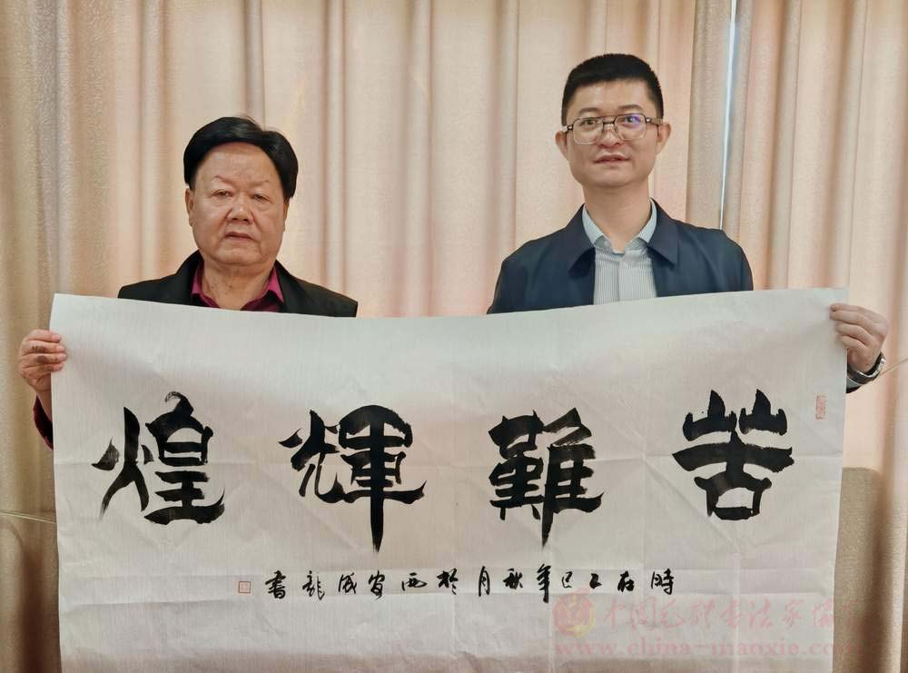 10马成龙顾问赠送书法作品 副本.JPG