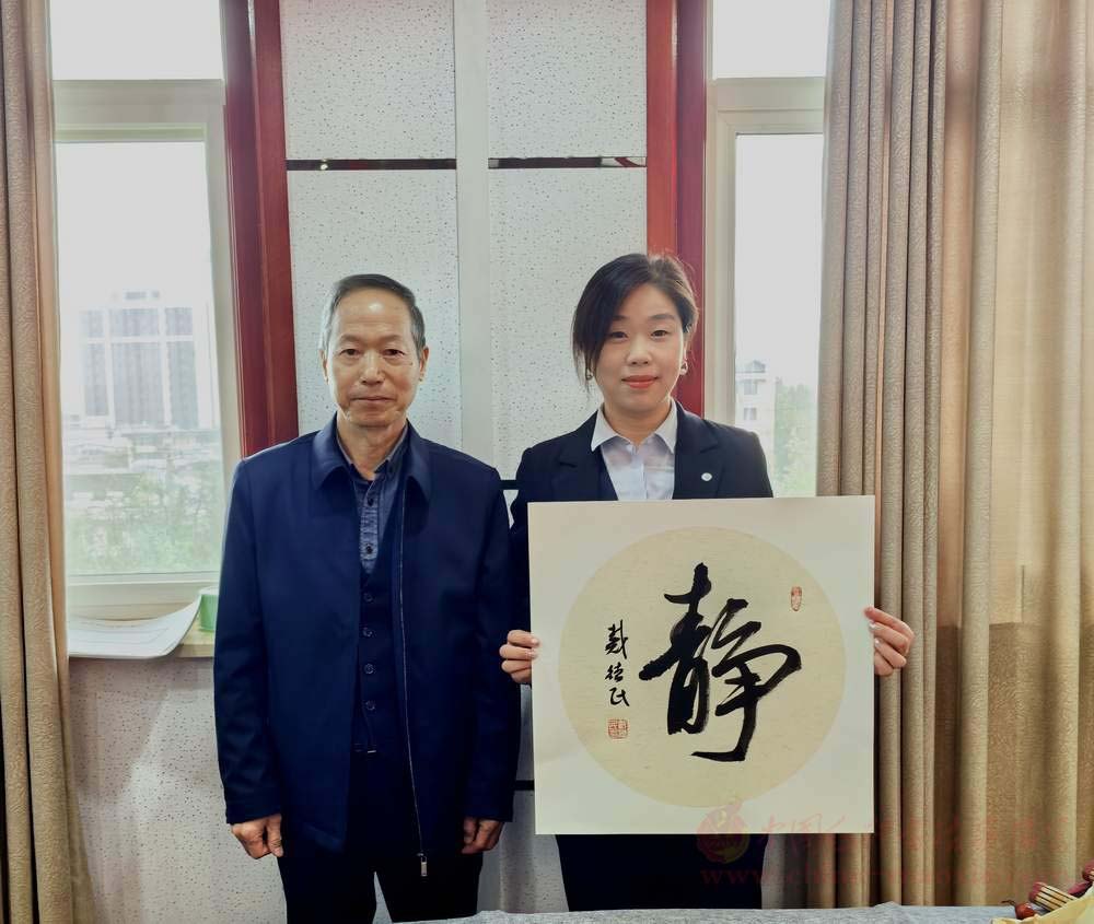 11戴德民顾问赠送书法作品.jpg