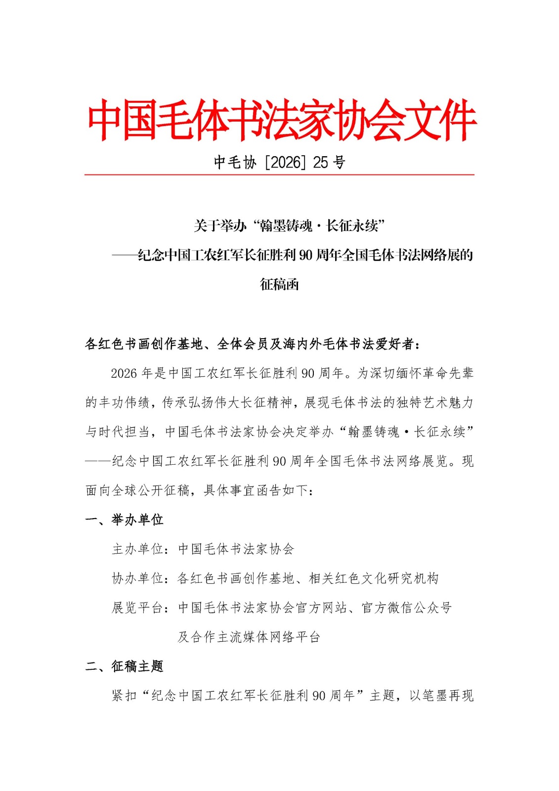 微信图片_20260720111735_1587_1 副本.JPG